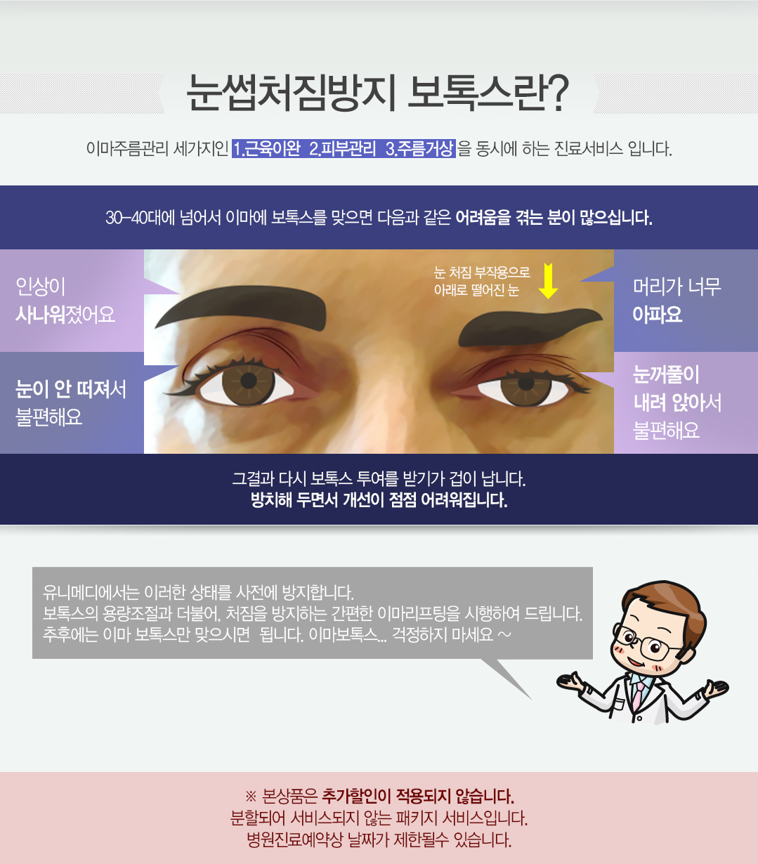 내용