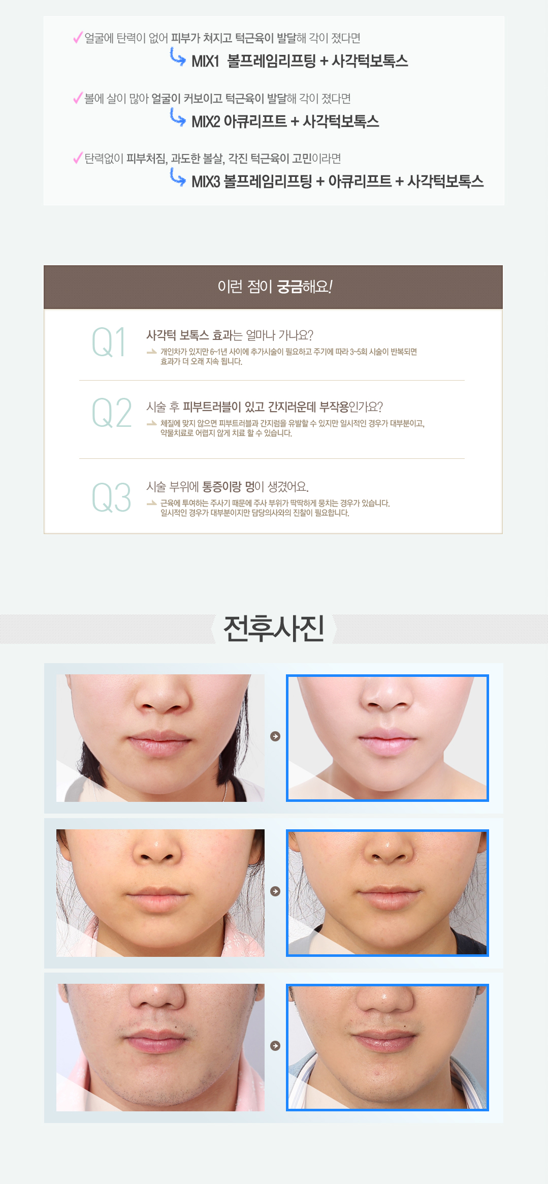내용