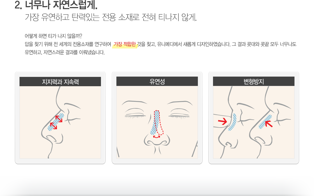 2.너무나 자연스럽게